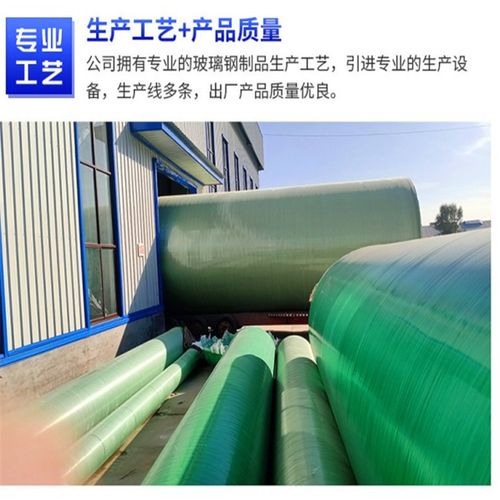 淮北新型化糞池哪家好成品玻璃鋼化糞池施工方案