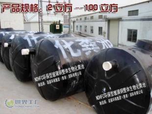 供應湛江環(huán)保玻璃鋼化糞池_環(huán)保_世界工廠網中國產品信息庫