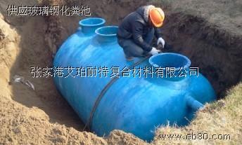 采光板玻璃鋼化糞池工業(yè)防腐-張家港艾珀耐特復(fù)合材料_億商網(wǎng)