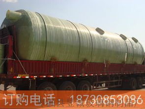 新余市玻璃鋼化糞池廠家 化糞池價(jià)格 化糞池原理 如何安裝圖片,新余市玻璃鋼化糞池廠家 化糞池價(jià)格 化糞池原理 如何安裝高清圖片 棗強(qiáng)縣昱誠玻璃鋼制品廠,