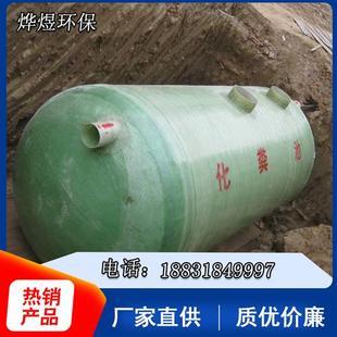 纏繞儲(chǔ)罐優(yōu)惠券 - 好又多玻璃鋼化糞池特惠活動(dòng)